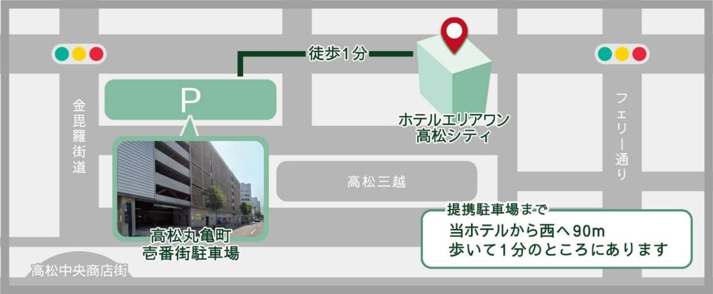 Hotel Areaone Takamatsu City Zewnętrze zdjęcie